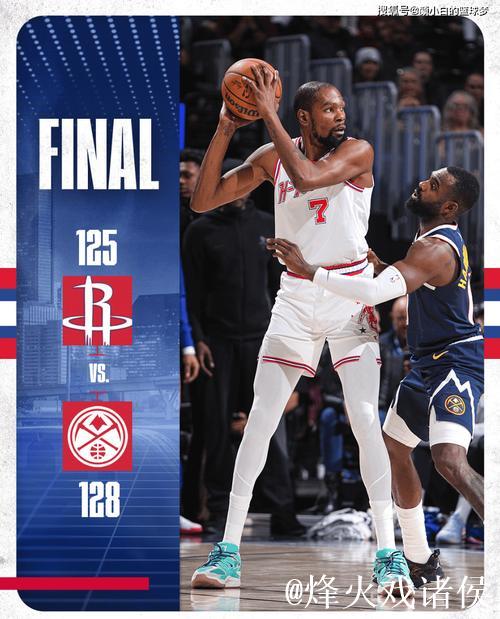 杜兰特25+7+5帽攻防全能 末节4帽逆转憾失被阿门绝杀终结