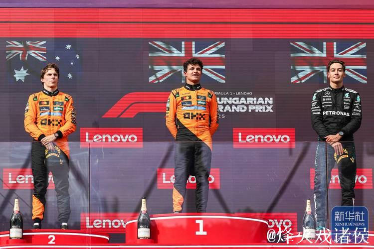 F1匈牙利站：诺里斯巧妙一停战术夺冠 迈凯伦霸占前两名