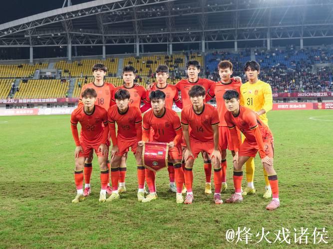 U22国足热身赛小胜，备战U23亚洲杯检验阵容效果