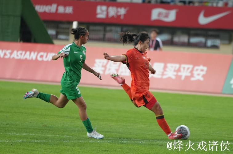 U20女足亚洲杯预赛：中国队首场比赛6-0大胜叙利亚