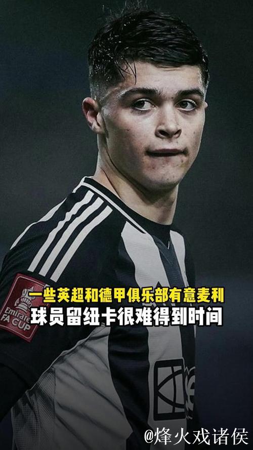 官方：德甲夏季转会窗2020年7月15日至10月5日