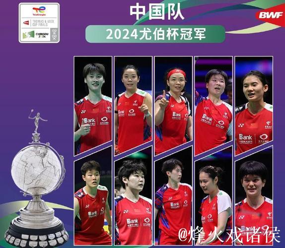 羽超联赛首日战幕拉开 多位全运会冠军亮相 羽超联赛首日战幕拉开 多位全运会冠军亮相