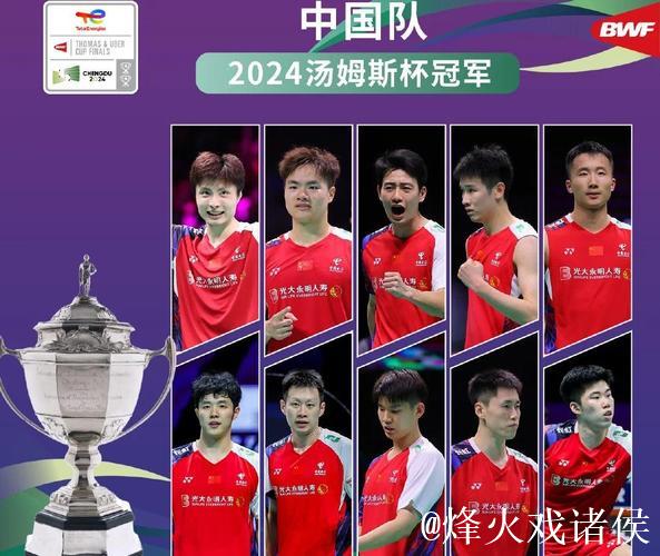 羽超联赛首日战幕拉开 多位全运会冠军亮相 羽超联赛首日战幕拉开 多位全运会冠军亮相