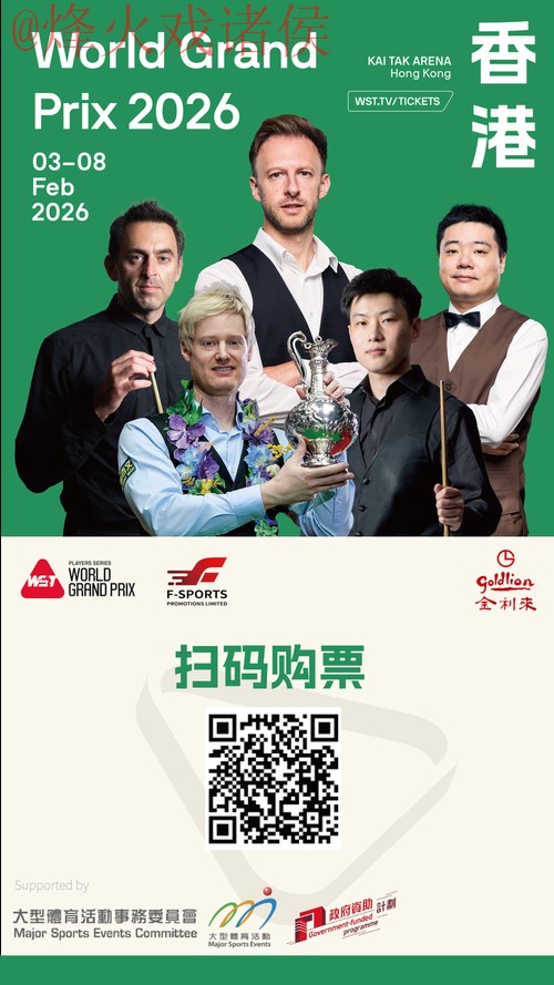 2026世界杯预测开户 2026世界杯预测开户