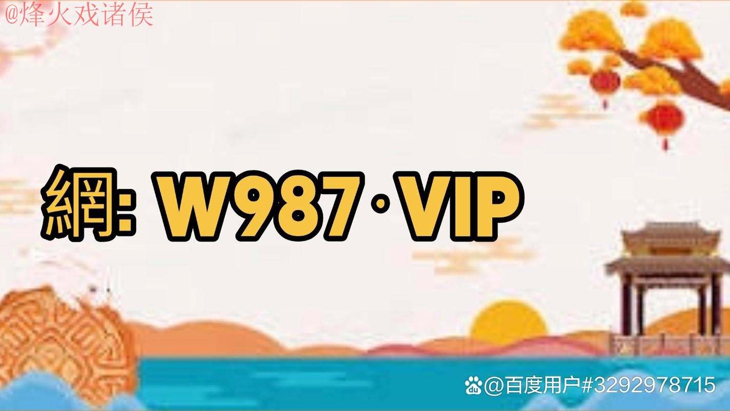 2026世界杯买球APP最佳